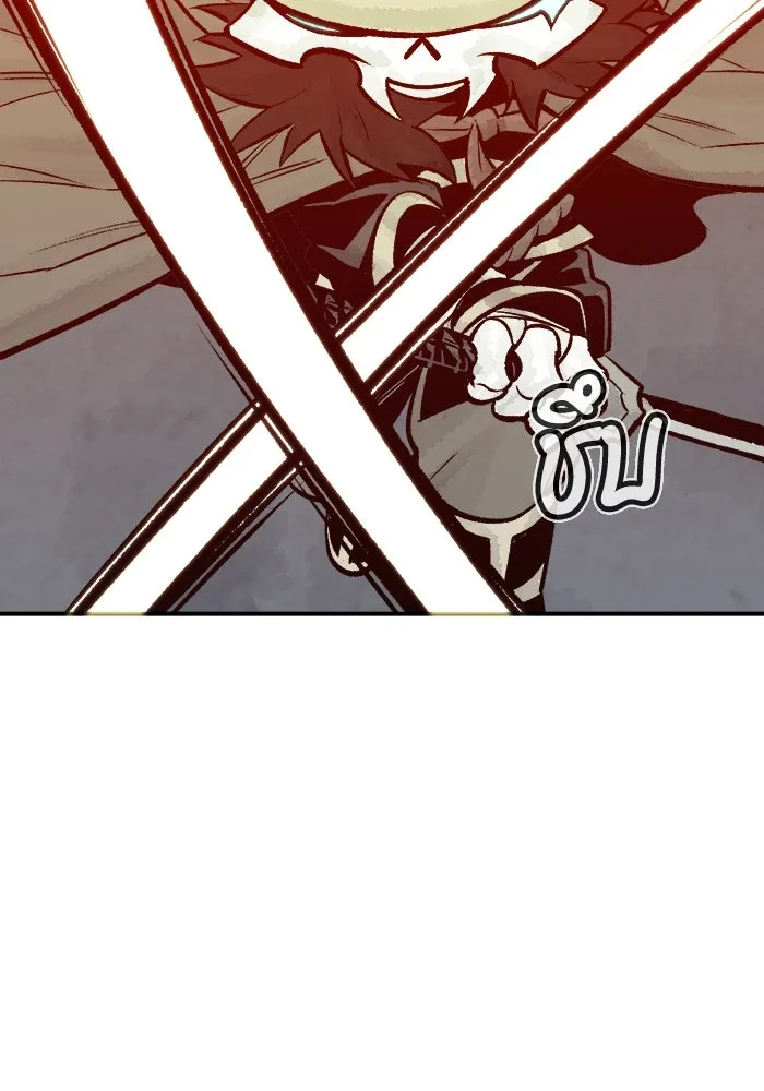 The Lone Necromancer ตอนที่ 28 รูปที่ 94