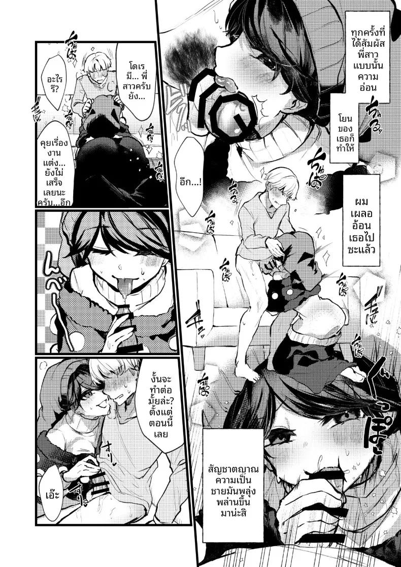 Doujin-Lc- อ่าน โดจิน มังฮวา เกาหลี ญี่ปุ่น จีน แปลไทย ขอบคุณที่เเต่งงานกันนะ (Ishikawa Nazozoniku) (Touhou Tougenkyou3) ตอนที่ 1 2 3 4 5 6 7 8 9 10 11 12 13 14 ฟรี ไม่มีโฆษณา อ่าน โดจิน Manhwa เกาหลี ญี่ปุ่น จีน เรามีครบ คัดมาให้เน้นๆ โดจิน 18+ รับประกันความฟินโดย  Doujin Lc