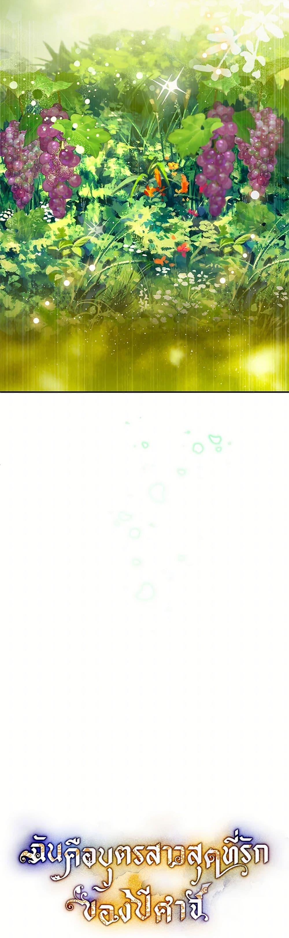 Manga-lc-com อ่านมังงะ อ่านการ์ตูน ออนไลน์ ฟรี I Am A Daughter Loved By The Devil ตอนที่ 1 2 3 4 5 6 7 8 9 10 11 12 13 14 ฟรี ไม่มีโฆษณา Manga-lc - อ่าน มังงะ อ่าน การ์ตูน ออนไลน์ อ่านมังงะ ฟรี