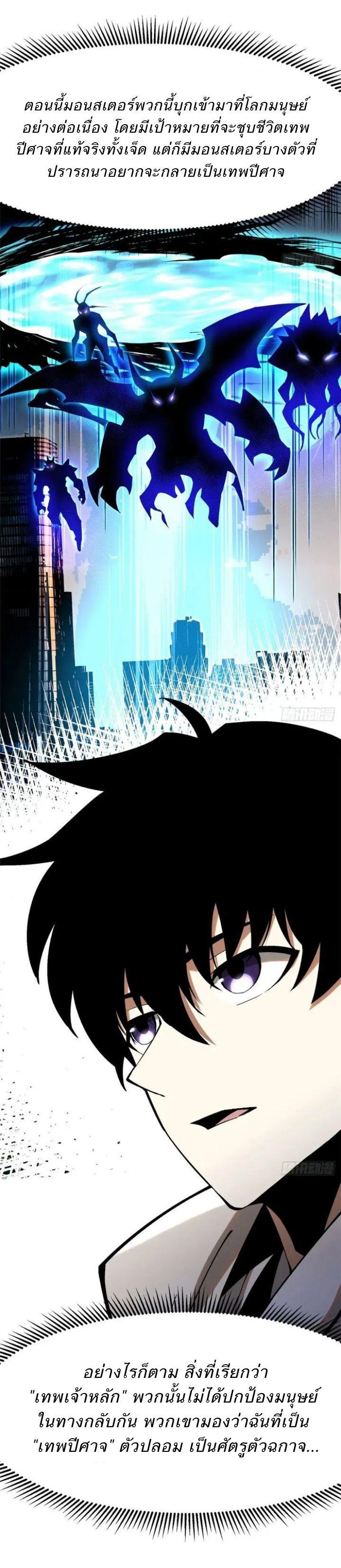 Manga-lc-com อ่านมังงะ อ่านการ์ตูน ออนไลน์ ฟรี I REALLY DON’T WANT TO LEARN FORBIDDEN SPELLS ตอนที่ 1 2 3 4 5 6 7 8 9 10 11 12 13 14 ฟรี ไม่มีโฆษณา Manga-lc - อ่าน มังงะ อ่าน การ์ตูน ออนไลน์ อ่านมังงะ ฟรี