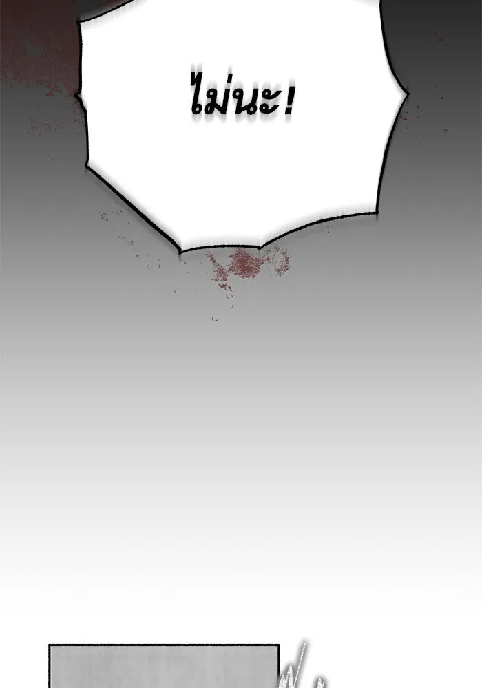 บุตรีดยุกขอไม่แต่งงานbrกับหนุ่มในฝัน ตอนที่ 102 รูปที่ 44