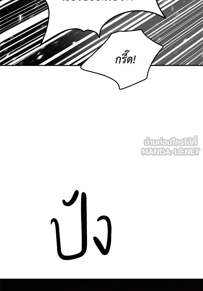รักน้ำ รักปลา รักเธอนะ ตอนที่ 46 ปลาถูกเปิดเผยความลับ รูปที่ 21