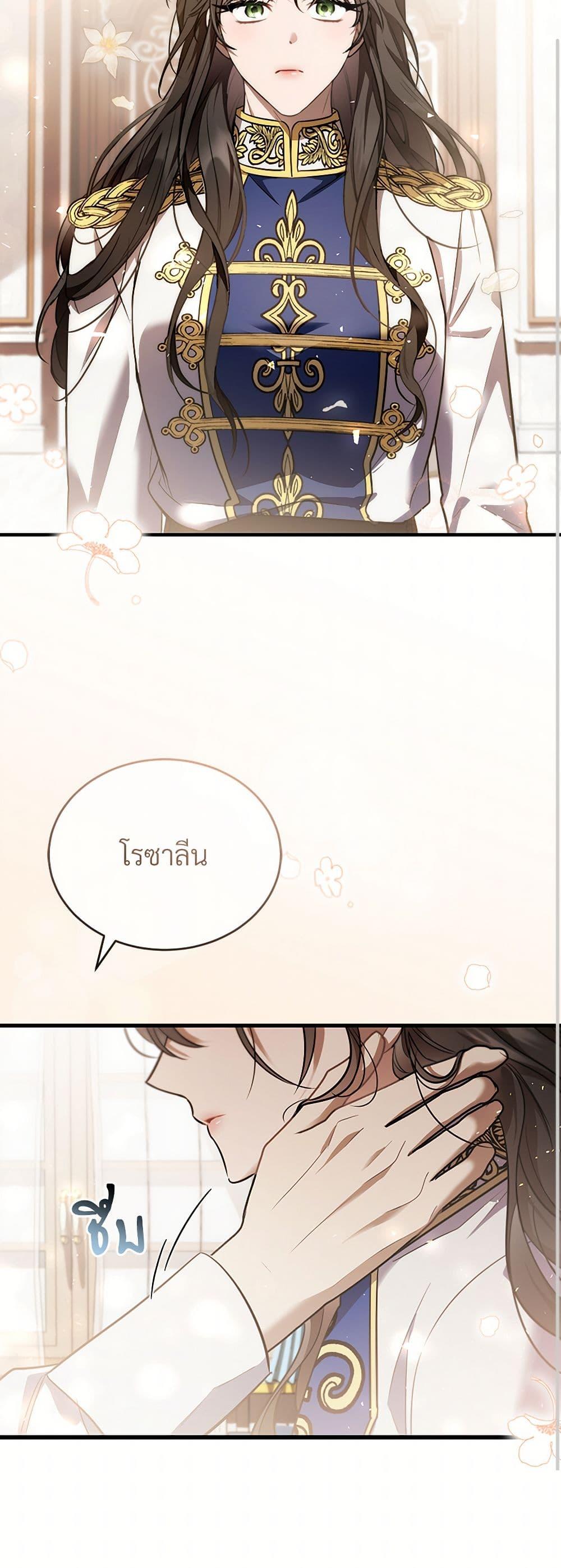Manga-lc-com อ่านมังงะ อ่านการ์ตูน ออนไลน์ ฟรี The Night Without Shadows ตอนที่ 1 2 3 4 5 6 7 8 9 10 11 12 13 14 ฟรี ไม่มีโฆษณา Manga-lc - อ่าน มังงะ อ่าน การ์ตูน ออนไลน์ อ่านมังงะ ฟรี
