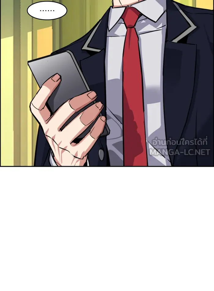 พี่ชายสายบอดี้การ์ด ตอนที่ 67 รูปที่ 126