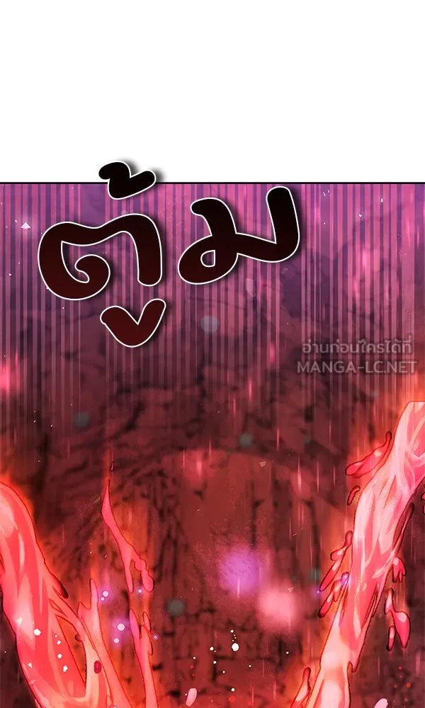 พอแล้วขันที อยากมีเจ้าโลก ตอนที่ 42 รูปที่ 111