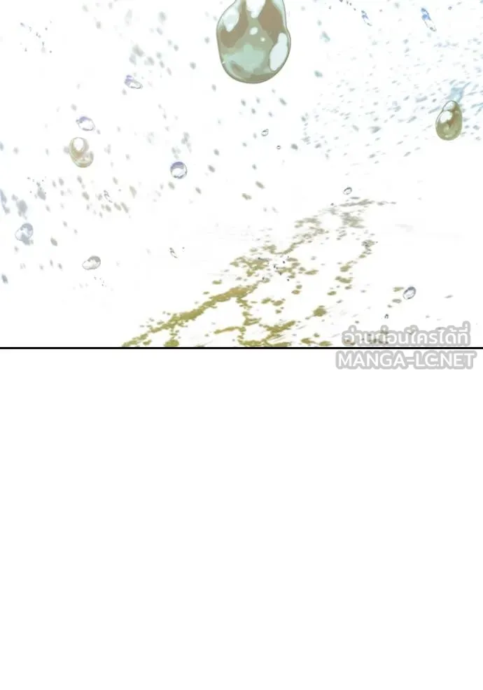 เยาวชนคนคุก ตอนที่ 59 รูปที่ 132