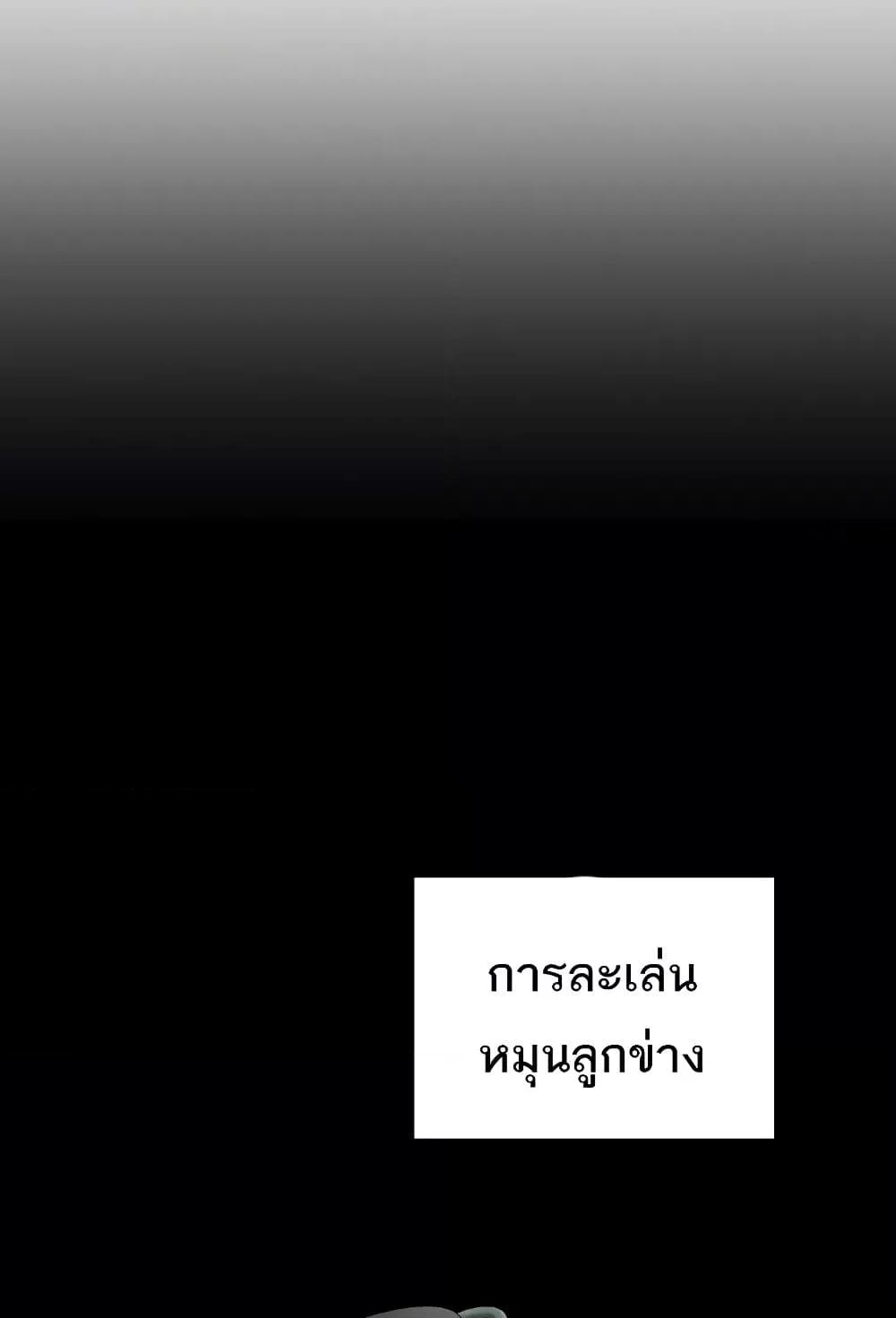 Doujin-Lc- อ่าน โดจิน มังฮวา เกาหลี ญี่ปุ่น จีน แปลไทย MILF Exchange Plan ตอนที่ 1 2 3 4 5 6 7 8 9 10 11 12 13 14 ฟรี ไม่มีโฆษณา อ่าน โดจิน Manhwa เกาหลี ญี่ปุ่น จีน เรามีครบ คัดมาให้เน้นๆ โดจิน 18+ รับประกันความฟินโดย  Doujin Lc