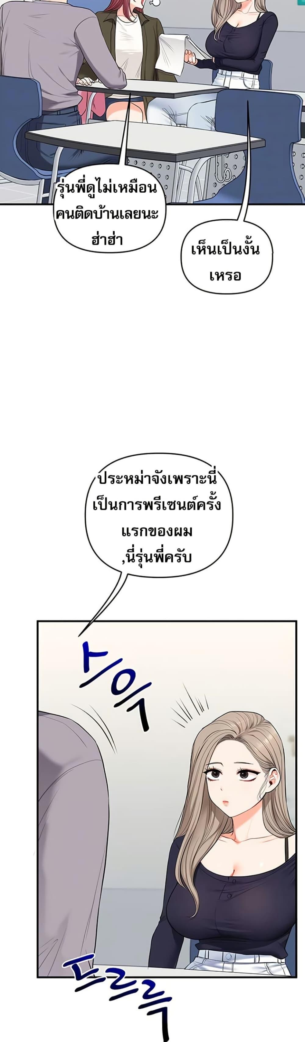 Doujin-Lc- อ่าน โดจิน มังฮวา เกาหลี ญี่ปุ่น จีน แปลไทย Relationship Reversal ตอนที่ 1 2 3 4 5 6 7 8 9 10 11 12 13 14 ฟรี ไม่มีโฆษณา อ่าน โดจิน Manhwa เกาหลี ญี่ปุ่น จีน เรามีครบ คัดมาให้เน้นๆ โดจิน 18+ รับประกันความฟินโดย  Doujin Lc