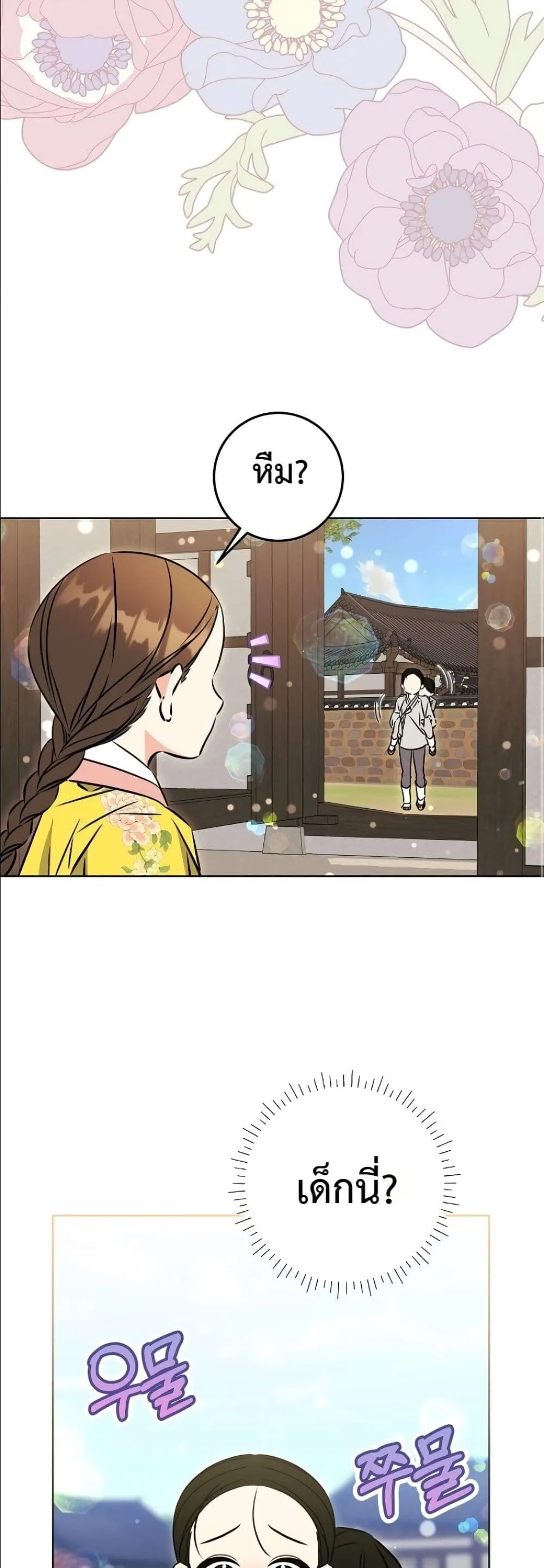 Manga-lc-com อ่านมังงะ อ่านการ์ตูน ออนไลน์ ฟรี The Princess’s Guide to a Perfect Life ตอนที่ 1 2 3 4 5 6 7 8 9 10 11 12 13 14 ฟรี ไม่มีโฆษณา Manga-lc - อ่าน มังงะ อ่าน การ์ตูน ออนไลน์ อ่านมังงะ ฟรี