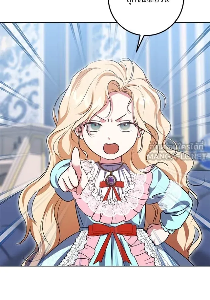 ทางหลุดพ้นของ ตอนที่ 94 รูปที่ 70