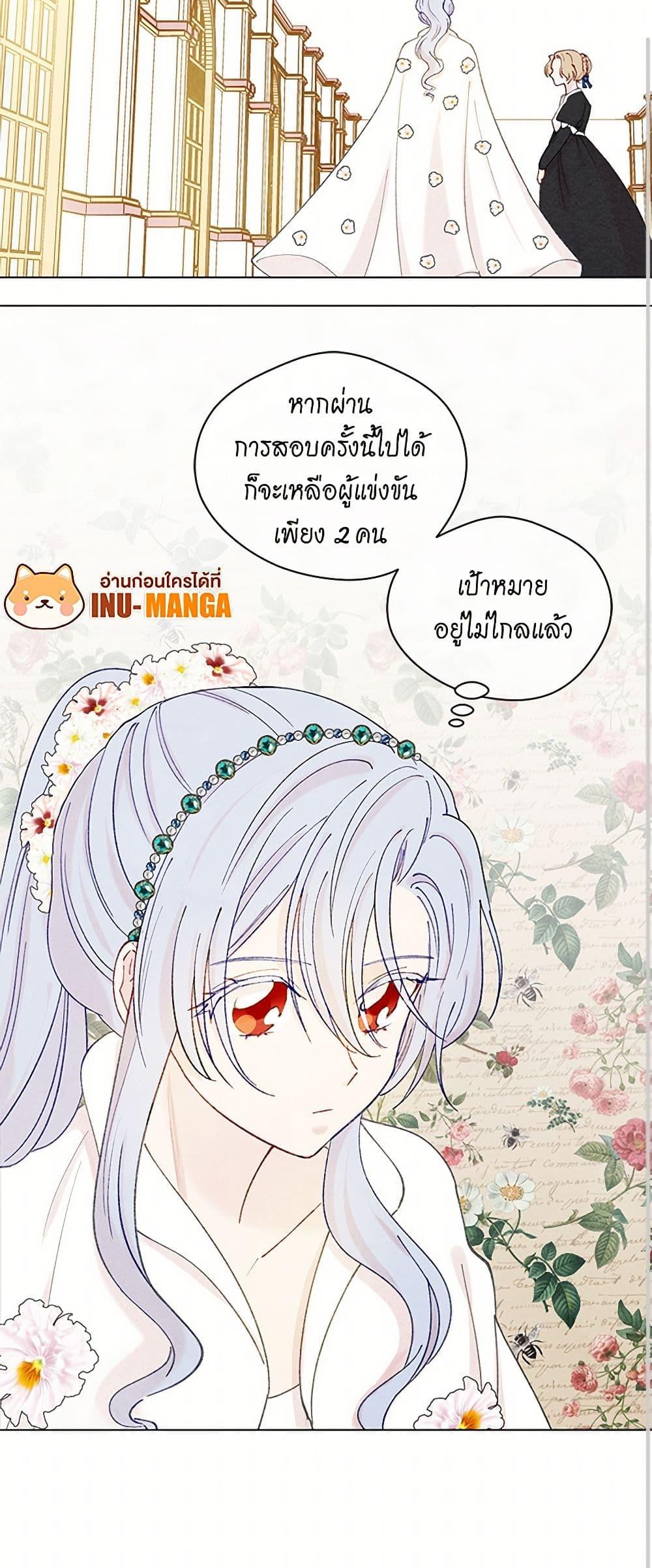 Manga-lc-com อ่านมังงะ อ่านการ์ตูน ออนไลน์ ฟรี Iris – The Lady and Her Smartphone ตอนที่ 1 2 3 4 5 6 7 8 9 10 11 12 13 14 ฟรี ไม่มีโฆษณา Manga-lc - อ่าน มังงะ อ่าน การ์ตูน ออนไลน์ อ่านมังงะ ฟรี