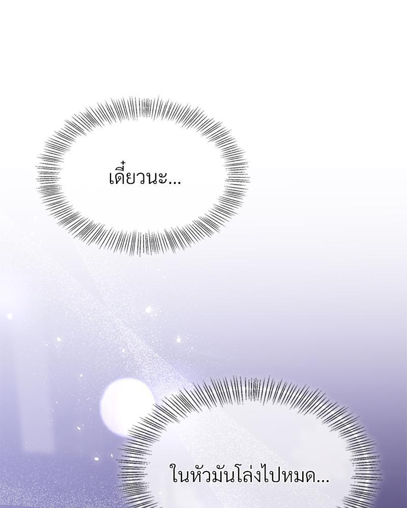 Doujin-Lc- อ่าน โดจิน มังฮวา เกาหลี ญี่ปุ่น จีน แปลไทย ดวงร้าย-ชะตารัก ตอนที่ 1 2 3 4 5 6 7 8 9 10 11 12 13 14 ฟรี ไม่มีโฆษณา อ่าน โดจิน Manhwa เกาหลี ญี่ปุ่น จีน เรามีครบ คัดมาให้เน้นๆ โดจิน 18+ รับประกันความฟินโดย  Doujin Lc