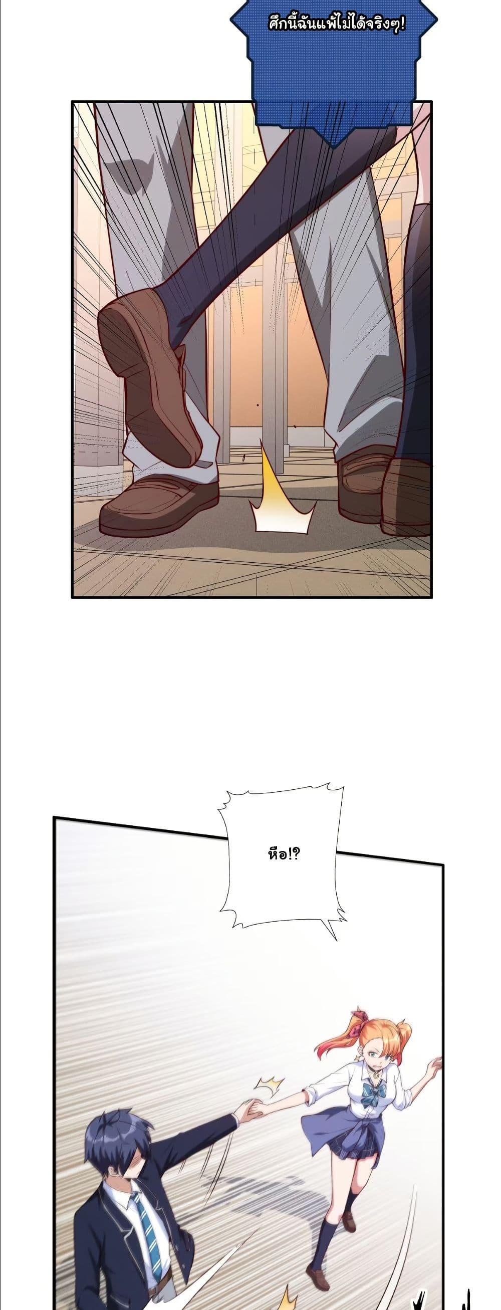 Manga-lc-com อ่านมังงะ อ่านการ์ตูน ออนไลน์ ฟรี Dating save The world ตอนที่ 1 2 3 4 5 6 7 8 9 10 11 12 13 14 ฟรี ไม่มีโฆษณา Manga-lc - อ่าน มังงะ อ่าน การ์ตูน ออนไลน์ อ่านมังงะ ฟรี