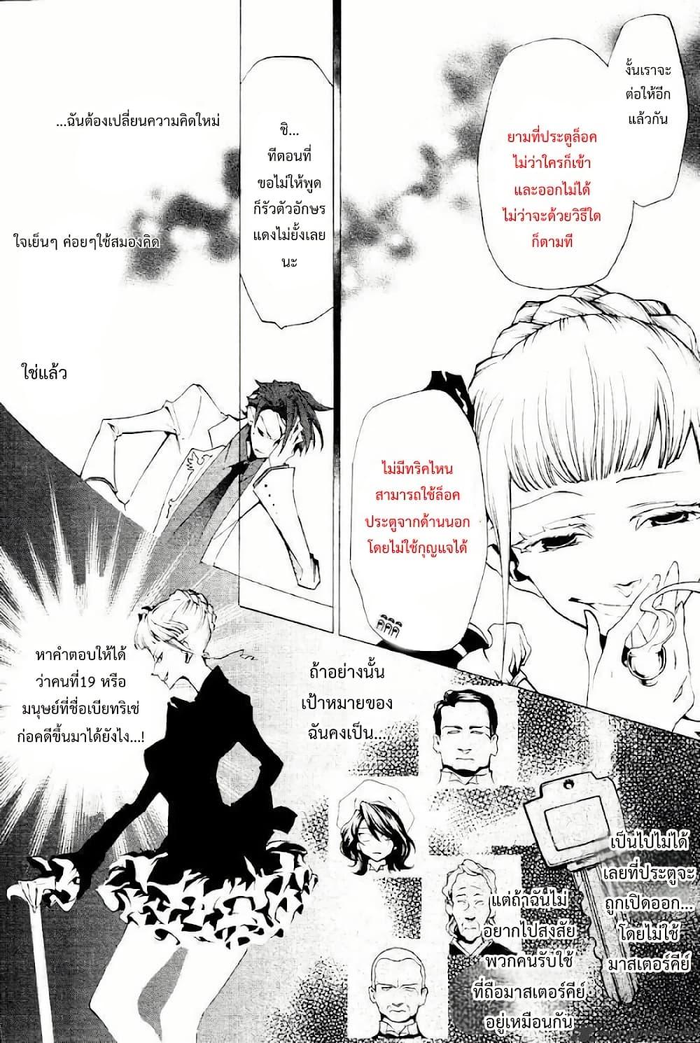 Manga-lc-com อ่านมังงะ อ่านการ์ตูน ออนไลน์ ฟรี Umineko no Naku Koro ni Episode 2 Turn of the Golden Witch ตอนที่ 1 2 3 4 5 6 7 8 9 10 11 12 13 14 ฟรี ไม่มีโฆษณา Manga-lc - อ่าน มังงะ อ่าน การ์ตูน ออนไลน์ อ่านมังงะ ฟรี
