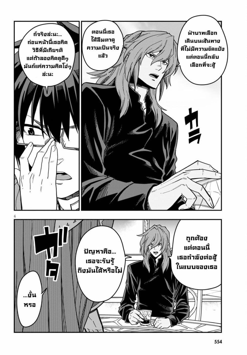 Manga-lc-com อ่านมังงะ อ่านการ์ตูน ออนไลน์ ฟรี Konjiki no Moji Tsukai – Yuusha Yonin ni Makikomareta Unique Cheat ตอนที่ 1 2 3 4 5 6 7 8 9 10 11 12 13 14 ฟรี ไม่มีโฆษณา Manga-lc - อ่าน มังงะ อ่าน การ์ตูน ออนไลน์ อ่านมังงะ ฟรี