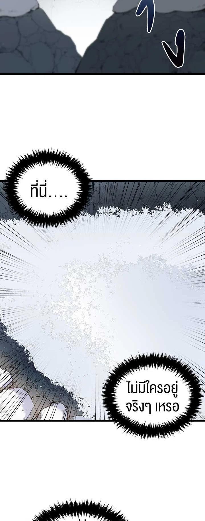 Manga-lc-com อ่านมังงะ อ่านการ์ตูน ออนไลน์ ฟรี The Descent of the Demonic Master ตอนที่ 1 2 3 4 5 6 7 8 9 10 11 12 13 14 ฟรี ไม่มีโฆษณา Manga-lc - อ่าน มังงะ อ่าน การ์ตูน ออนไลน์ อ่านมังงะ ฟรี