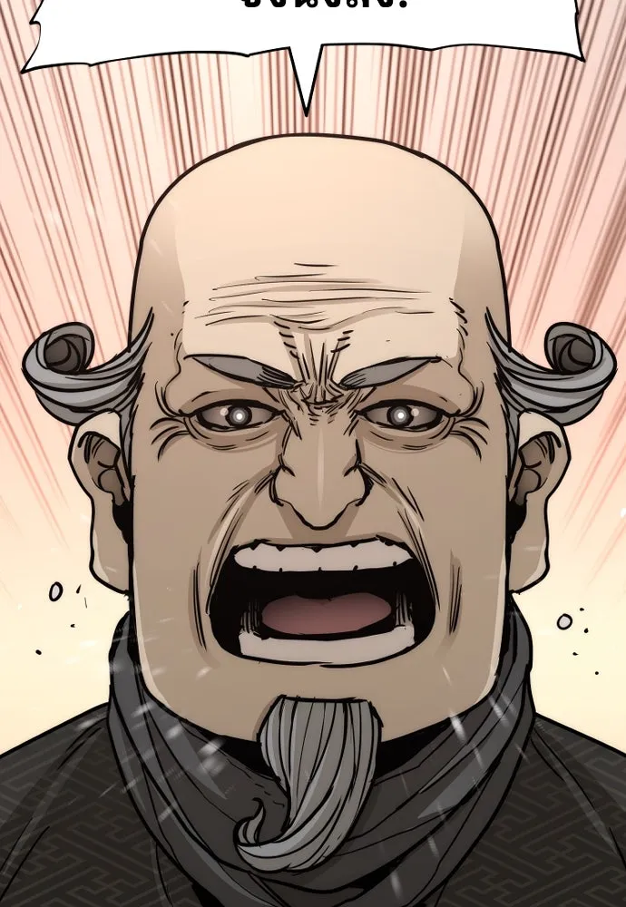 เส้นทางสู่เทพมาร ตอนที่ 41 รูปที่ 170