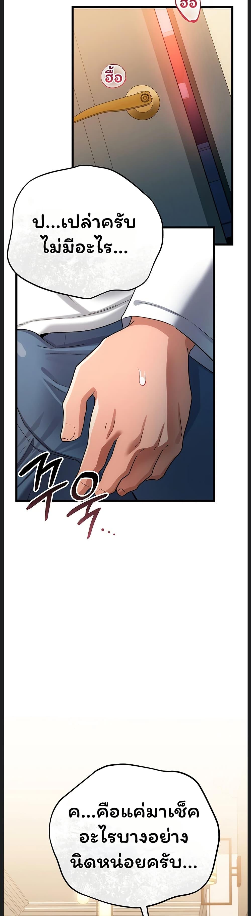Doujin-Lc- อ่าน โดจิน มังฮวา เกาหลี ญี่ปุ่น จีน แปลไทย Risky Deals ตอนที่ 1 2 3 4 5 6 7 8 9 10 11 12 13 14 ฟรี ไม่มีโฆษณา อ่าน โดจิน Manhwa เกาหลี ญี่ปุ่น จีน เรามีครบ คัดมาให้เน้นๆ โดจิน 18+ รับประกันความฟินโดย  Doujin Lc