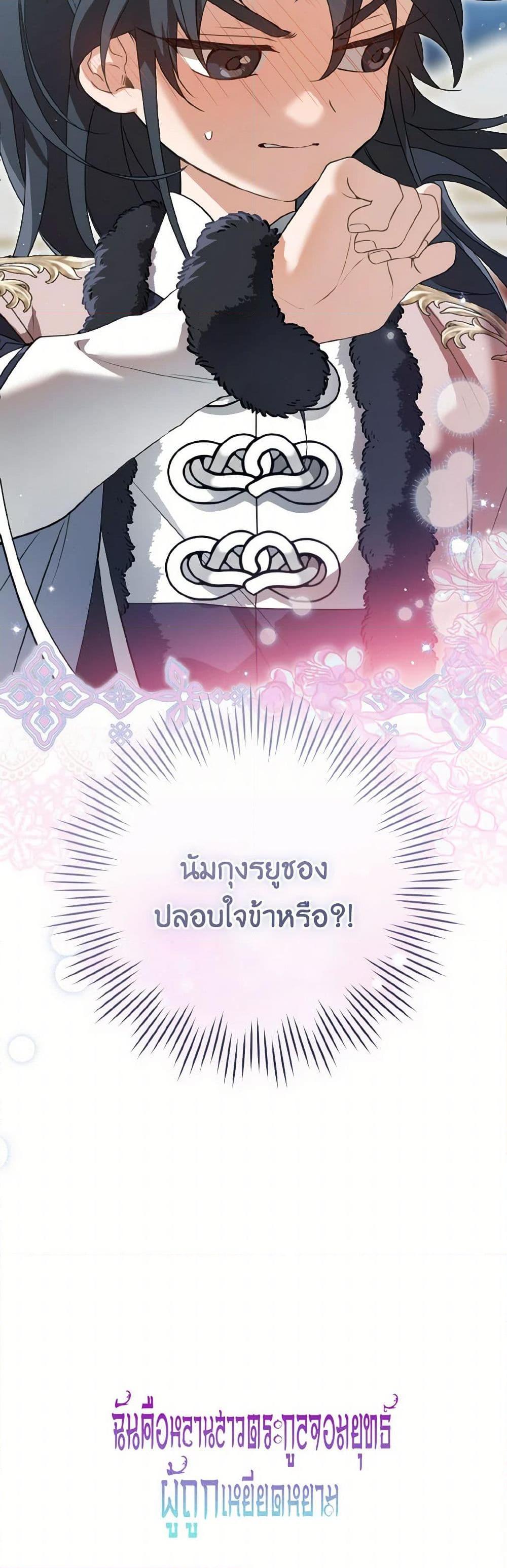 Manga-lc-com อ่านมังงะ อ่านการ์ตูน ออนไลน์ ฟรี I Became the Despised Granddaughter of the Powerful Martial Arts Family ตอนที่ 1 2 3 4 5 6 7 8 9 10 11 12 13 14 ฟรี ไม่มีโฆษณา Manga-lc - อ่าน มังงะ อ่าน การ์ตูน ออนไลน์ อ่านมังงะ ฟรี