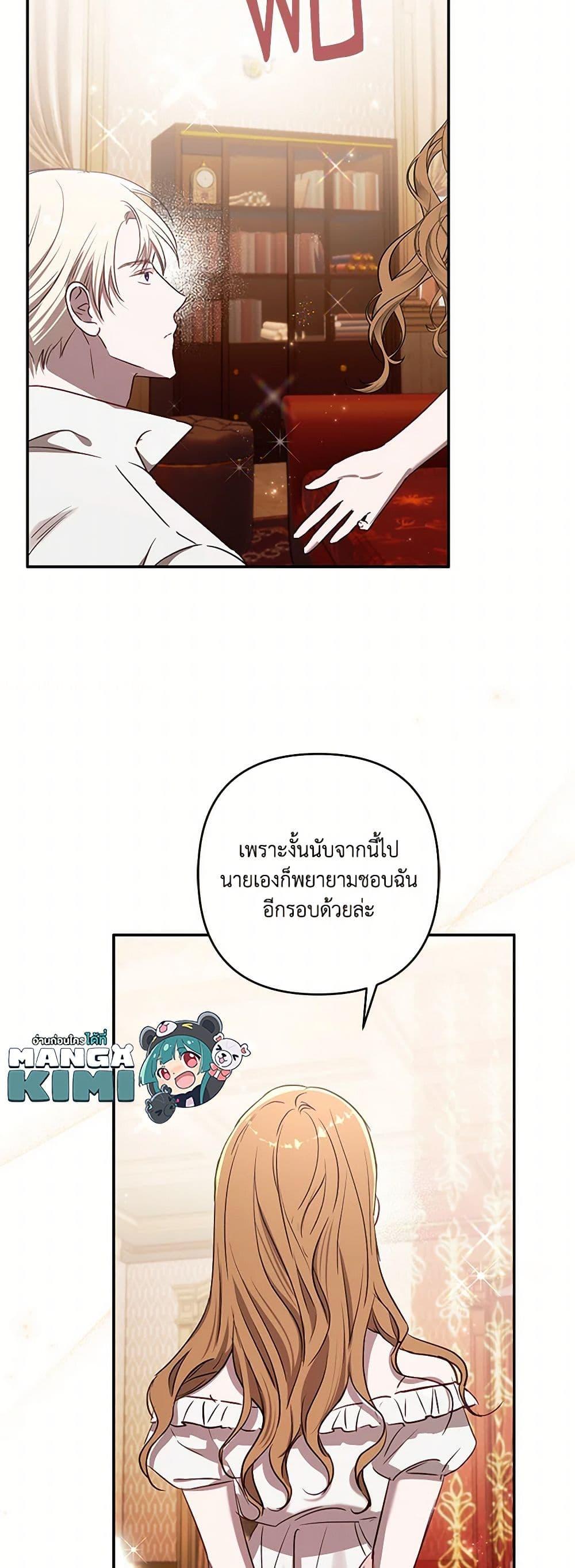 Manga-lc-com อ่านมังงะ อ่านการ์ตูน ออนไลน์ ฟรี I Failed to Divorce My Husband ตอนที่ 1 2 3 4 5 6 7 8 9 10 11 12 13 14 ฟรี ไม่มีโฆษณา Manga-lc - อ่าน มังงะ อ่าน การ์ตูน ออนไลน์ อ่านมังงะ ฟรี