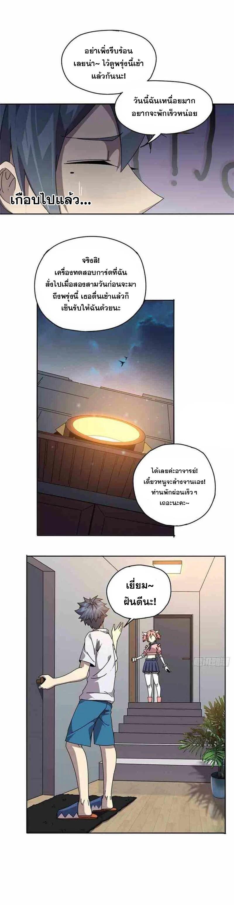 Manga-lc-com อ่านมังงะ อ่านการ์ตูน ออนไลน์ ฟรี Super God Card Maker ตอนที่ 1 2 3 4 5 6 7 8 9 10 11 12 13 14 ฟรี ไม่มีโฆษณา Manga-lc - อ่าน มังงะ อ่าน การ์ตูน ออนไลน์ อ่านมังงะ ฟรี