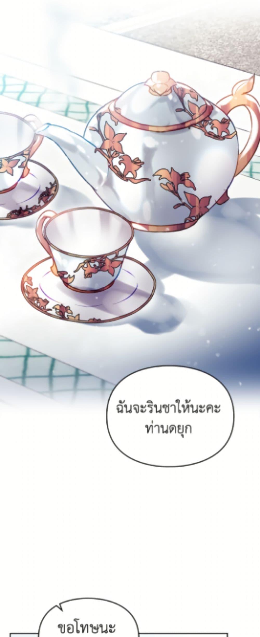 Manga-lc-com อ่านมังงะ อ่านการ์ตูน ออนไลน์ ฟรี Death Is The Only Ending For The Villainess ตอนที่ 1 2 3 4 5 6 7 8 9 10 11 12 13 14 ฟรี ไม่มีโฆษณา Manga-lc - อ่าน มังงะ อ่าน การ์ตูน ออนไลน์ อ่านมังงะ ฟรี