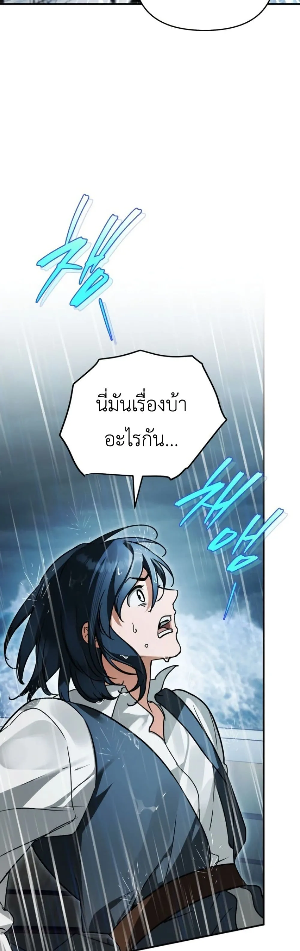 Manga-lc-com อ่านมังงะ อ่านการ์ตูน ออนไลน์ ฟรี Secretly Strong and Searching for My Daddy ตอนที่ 1 2 3 4 5 6 7 8 9 10 11 12 13 14 ฟรี ไม่มีโฆษณา Manga-lc - อ่าน มังงะ อ่าน การ์ตูน ออนไลน์ อ่านมังงะ ฟรี