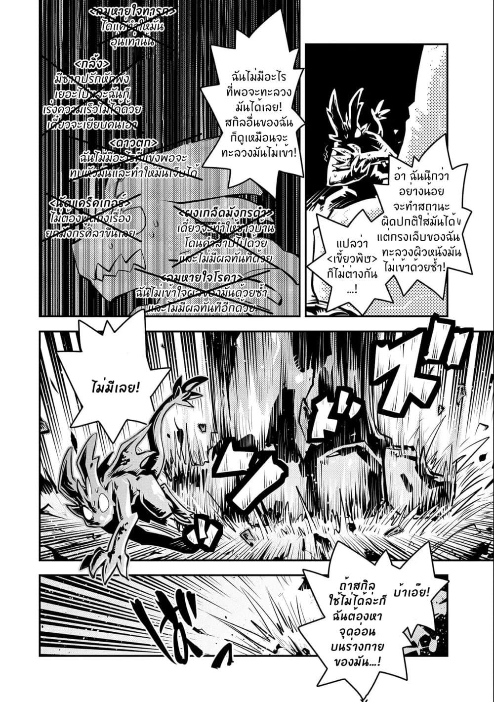 Manga-lc-com อ่านมังงะ อ่านการ์ตูน ออนไลน์ ฟรี Tensei Shitara Dragon no Tamago Datta – Saikyou Igai Mezasa Nee ตอนที่ 1 2 3 4 5 6 7 8 9 10 11 12 13 14 ฟรี ไม่มีโฆษณา Manga-lc - อ่าน มังงะ อ่าน การ์ตูน ออนไลน์ อ่านมังงะ ฟรี