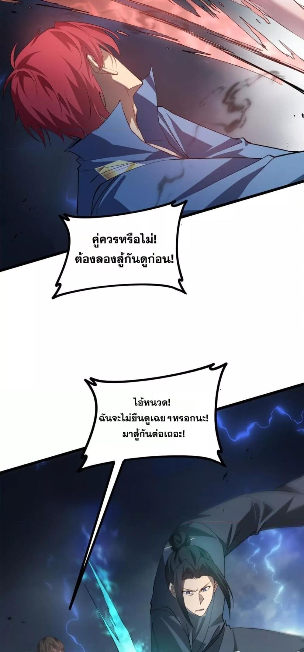 Manga-lc-com อ่านมังงะ อ่านการ์ตูน ออนไลน์ ฟรี SupremeZergLo ตอนที่ 1 2 3 4 5 6 7 8 9 10 11 12 13 14 ฟรี ไม่มีโฆษณา Manga-lc - อ่าน มังงะ อ่าน การ์ตูน ออนไลน์ อ่านมังงะ ฟรี