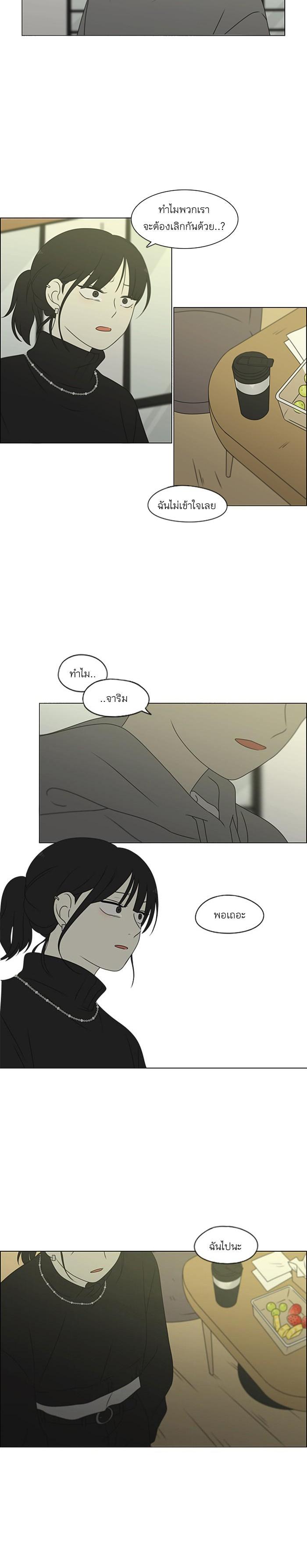 Manga-lc-com อ่านมังงะ อ่านการ์ตูน ออนไลน์ ฟรี Love Revolution รักนี้ต้องปฏิวัติ ตอนที่ 1 2 3 4 5 6 7 8 9 10 11 12 13 14 ฟรี ไม่มีโฆษณา Manga-lc - อ่าน มังงะ อ่าน การ์ตูน ออนไลน์ อ่านมังงะ ฟรี