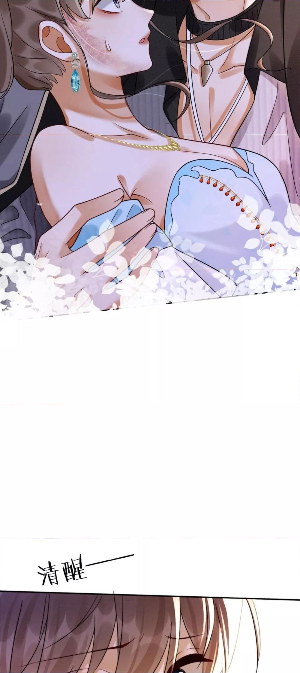 Manga-lc-com อ่านมังงะ อ่านการ์ตูน ออนไลน์ ฟรี BillionaireCEO ตอนที่ 1 2 3 4 5 6 7 8 9 10 11 12 13 14 ฟรี ไม่มีโฆษณา Manga-lc - อ่าน มังงะ อ่าน การ์ตูน ออนไลน์ อ่านมังงะ ฟรี