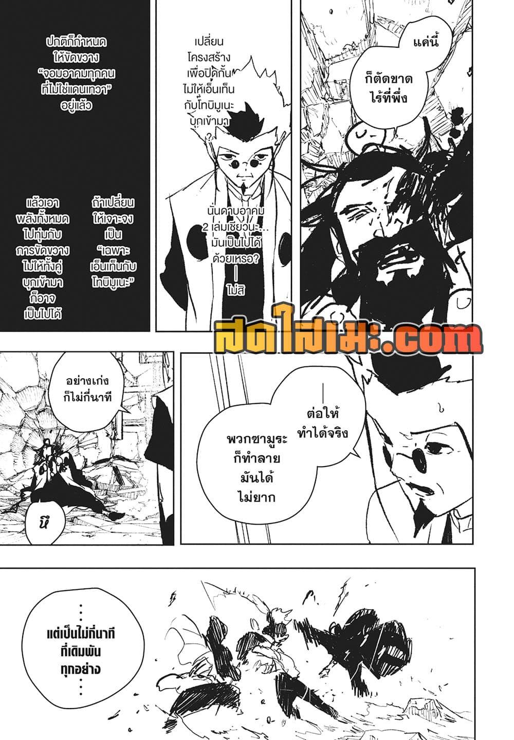 Manga-lc-com อ่านมังงะ อ่านการ์ตูน ออนไลน์ ฟรี Kagurabachi ตอนที่ 1 2 3 4 5 6 7 8 9 10 11 12 13 14 ฟรี ไม่มีโฆษณา Manga-lc - อ่าน มังงะ อ่าน การ์ตูน ออนไลน์ อ่านมังงะ ฟรี
