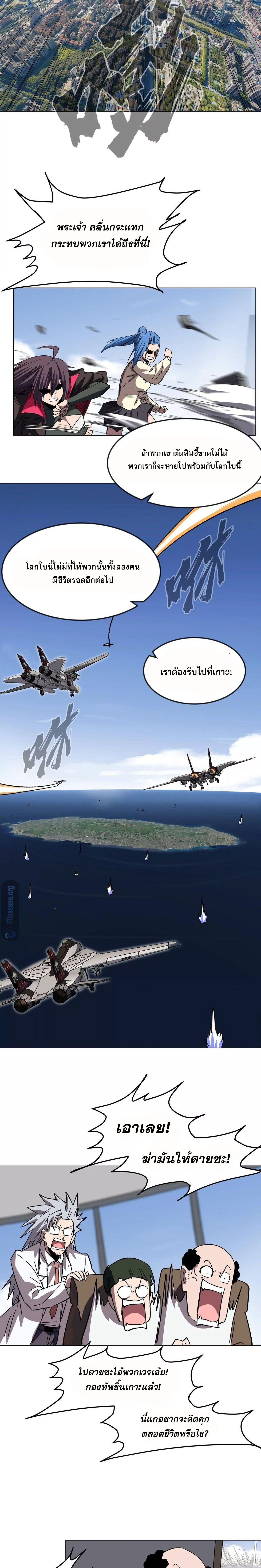 Manga-lc-com อ่านมังงะ อ่านการ์ตูน ออนไลน์ ฟรี Mr.Zombie ตอนที่ 1 2 3 4 5 6 7 8 9 10 11 12 13 14 ฟรี ไม่มีโฆษณา Manga-lc - อ่าน มังงะ อ่าน การ์ตูน ออนไลน์ อ่านมังงะ ฟรี