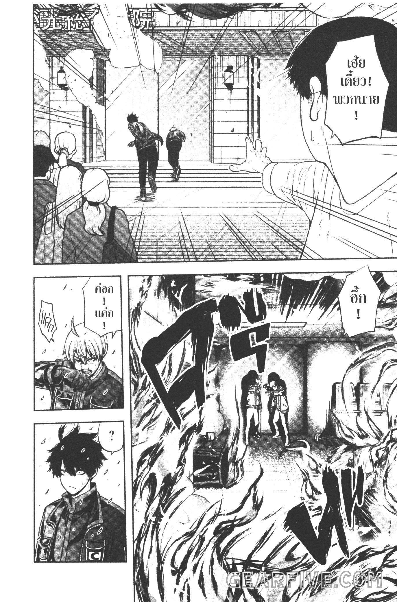 Manga-lc-com อ่านมังงะ อ่านการ์ตูน ออนไลน์ ฟรี Tougen Anki สงครามเลือดอสูร ตอนที่ 1 2 3 4 5 6 7 8 9 10 11 12 13 14 ฟรี ไม่มีโฆษณา Manga-lc - อ่าน มังงะ อ่าน การ์ตูน ออนไลน์ อ่านมังงะ ฟรี