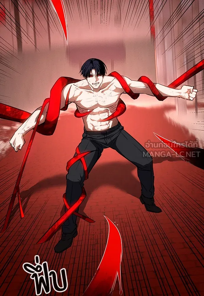 มือสังหารพันธุ์อมตะ ตอนที่ 50 รูปที่ 48