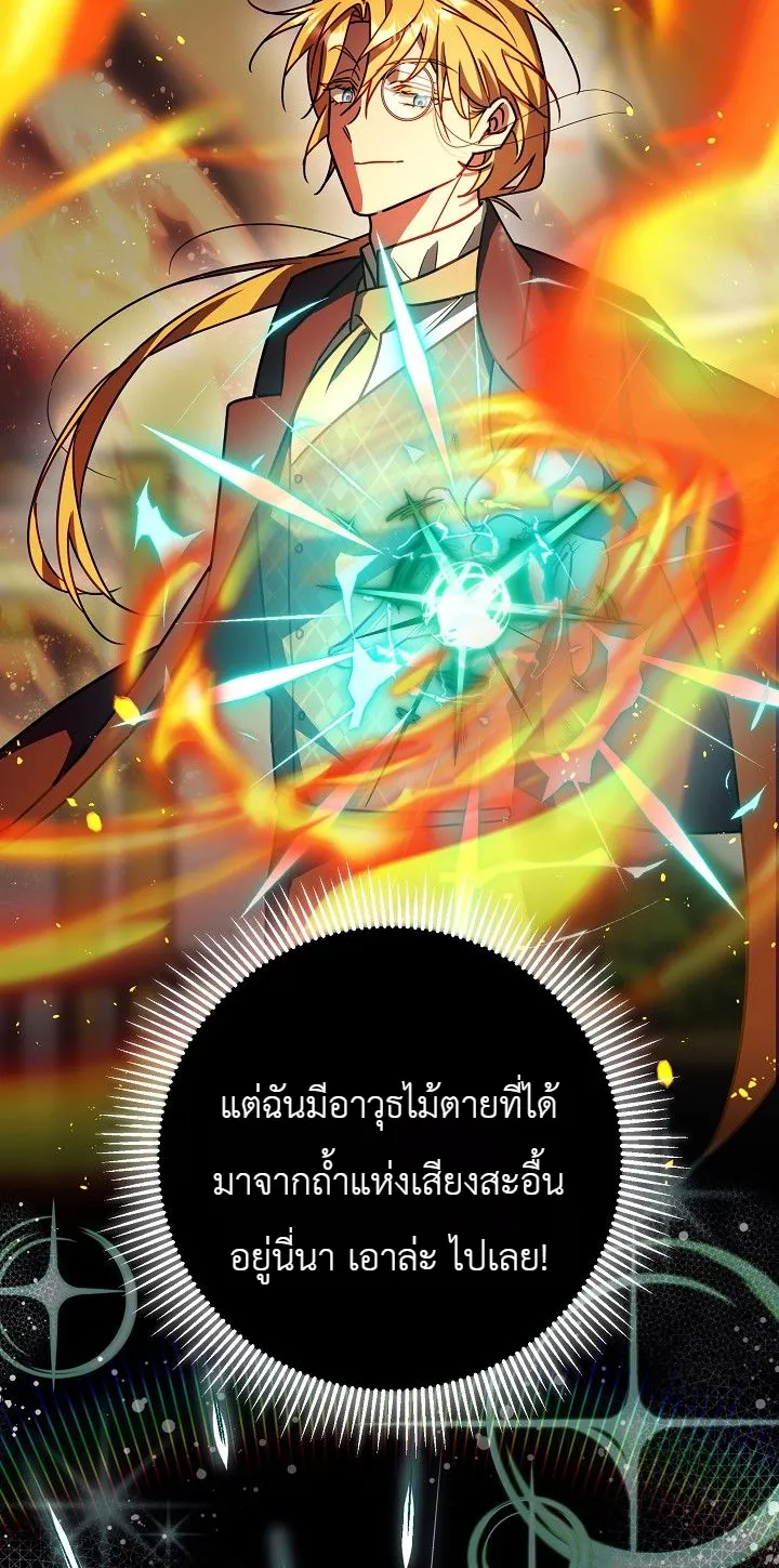 Manga-lc-com อ่านมังงะ อ่านการ์ตูน ออนไลน์ ฟรี The Genius Professor Wants An Easy Life ศาสตราจารย์อัจฉริยะผ ตอนที่ 1 2 3 4 5 6 7 8 9 10 11 12 13 14 ฟรี ไม่มีโฆษณา Manga-lc - อ่าน มังงะ อ่าน การ์ตูน ออนไลน์ อ่านมังงะ ฟรี
