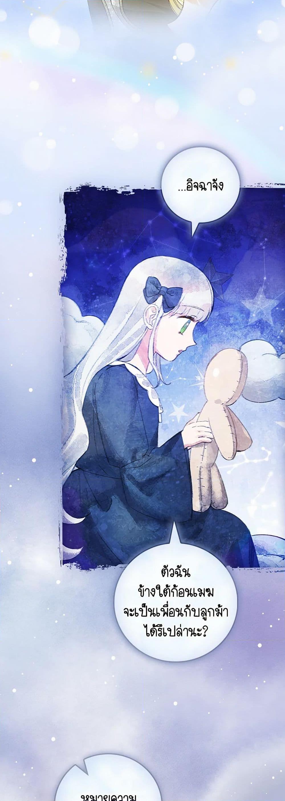 Manga-lc-com อ่านมังงะ อ่านการ์ตูน ออนไลน์ ฟรี The Perfect Plan for a Fairy-Tale Ending ตอนที่ 1 2 3 4 5 6 7 8 9 10 11 12 13 14 ฟรี ไม่มีโฆษณา Manga-lc - อ่าน มังงะ อ่าน การ์ตูน ออนไลน์ อ่านมังงะ ฟรี