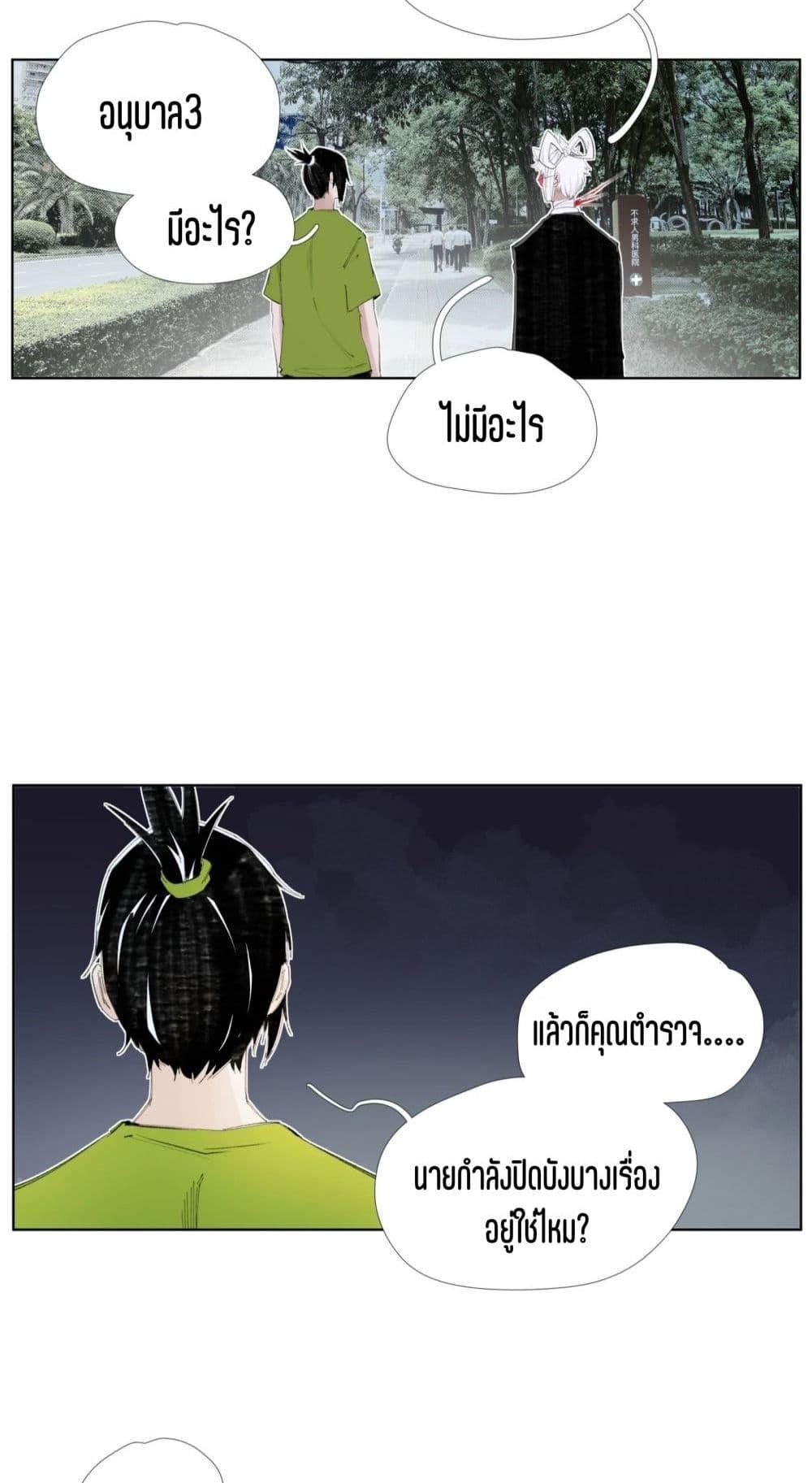 Manga-lc-com อ่านมังงะ อ่านการ์ตูน ออนไลน์ ฟรี Nine Methods of Ascending the Clouds First Ranked Immortal ตอนที่ 1 2 3 4 5 6 7 8 9 10 11 12 13 14 ฟรี ไม่มีโฆษณา Manga-lc - อ่าน มังงะ อ่าน การ์ตูน ออนไลน์ อ่านมังงะ ฟรี