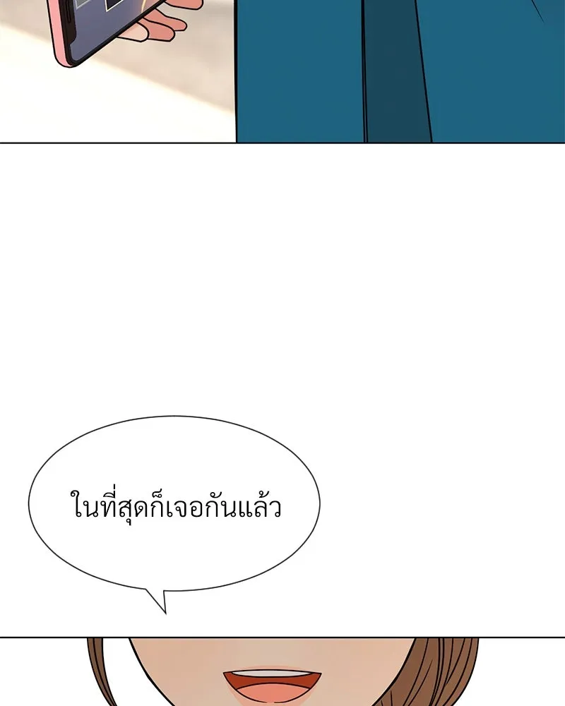 Level One Dreamersbrผู้ชนะรักนี้ต้องเป็น ตอนที่ 11 รูปที่ 112