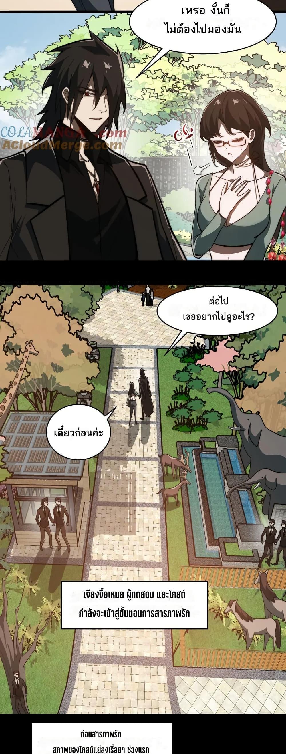 Manga-lc-com อ่านมังงะ อ่านการ์ตูน ออนไลน์ ฟรี I Created An Urban Legend ตอนที่ 1 2 3 4 5 6 7 8 9 10 11 12 13 14 ฟรี ไม่มีโฆษณา Manga-lc - อ่าน มังงะ อ่าน การ์ตูน ออนไลน์ อ่านมังงะ ฟรี