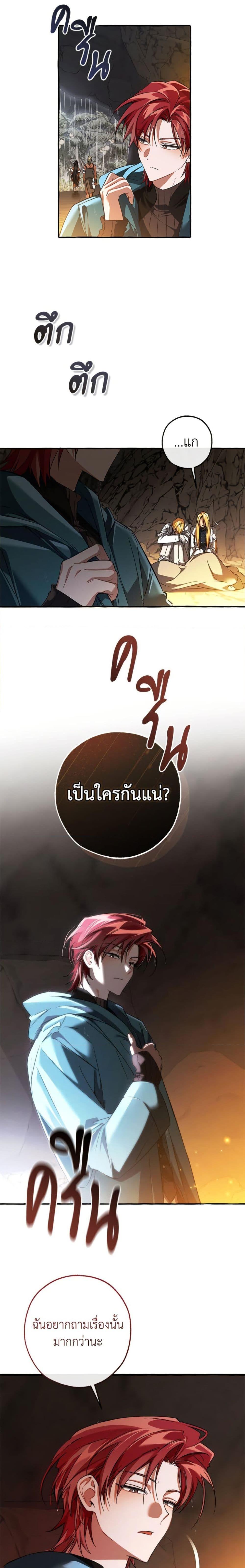 Manga-lc-com อ่านมังงะ อ่านการ์ตูน ออนไลน์ ฟรี Trash of the Count’s Family ตอนที่ 1 2 3 4 5 6 7 8 9 10 11 12 13 14 ฟรี ไม่มีโฆษณา Manga-lc - อ่าน มังงะ อ่าน การ์ตูน ออนไลน์ อ่านมังงะ ฟรี