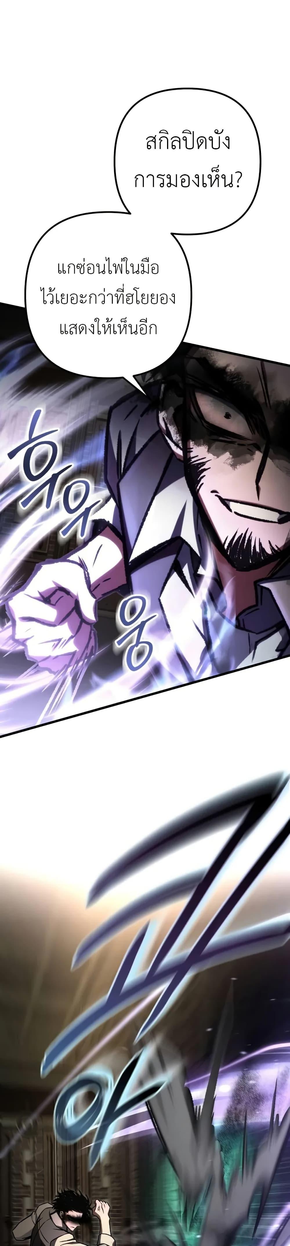 Manga-lc-com อ่านมังงะ อ่านการ์ตูน ออนไลน์ ฟรี The Genius Assassin Who Takes it All ตอนที่ 1 2 3 4 5 6 7 8 9 10 11 12 13 14 ฟรี ไม่มีโฆษณา Manga-lc - อ่าน มังงะ อ่าน การ์ตูน ออนไลน์ อ่านมังงะ ฟรี