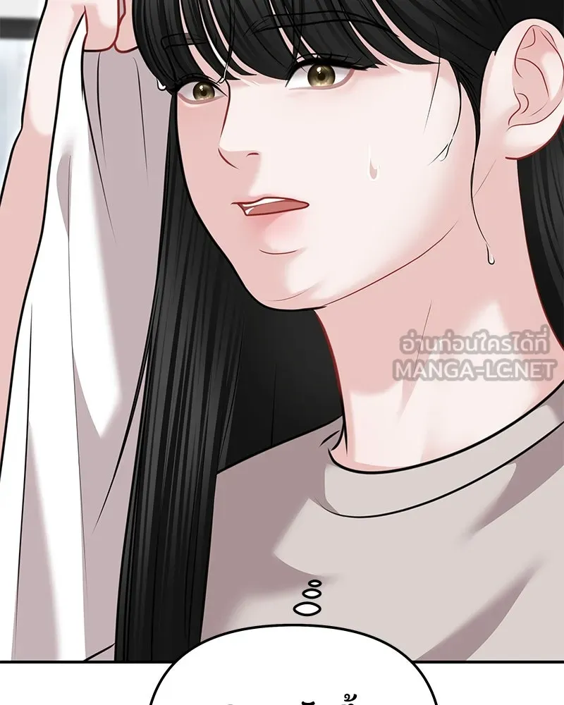 จ้า แม่คนสวย ตอนที่ 37 รูปที่ 66