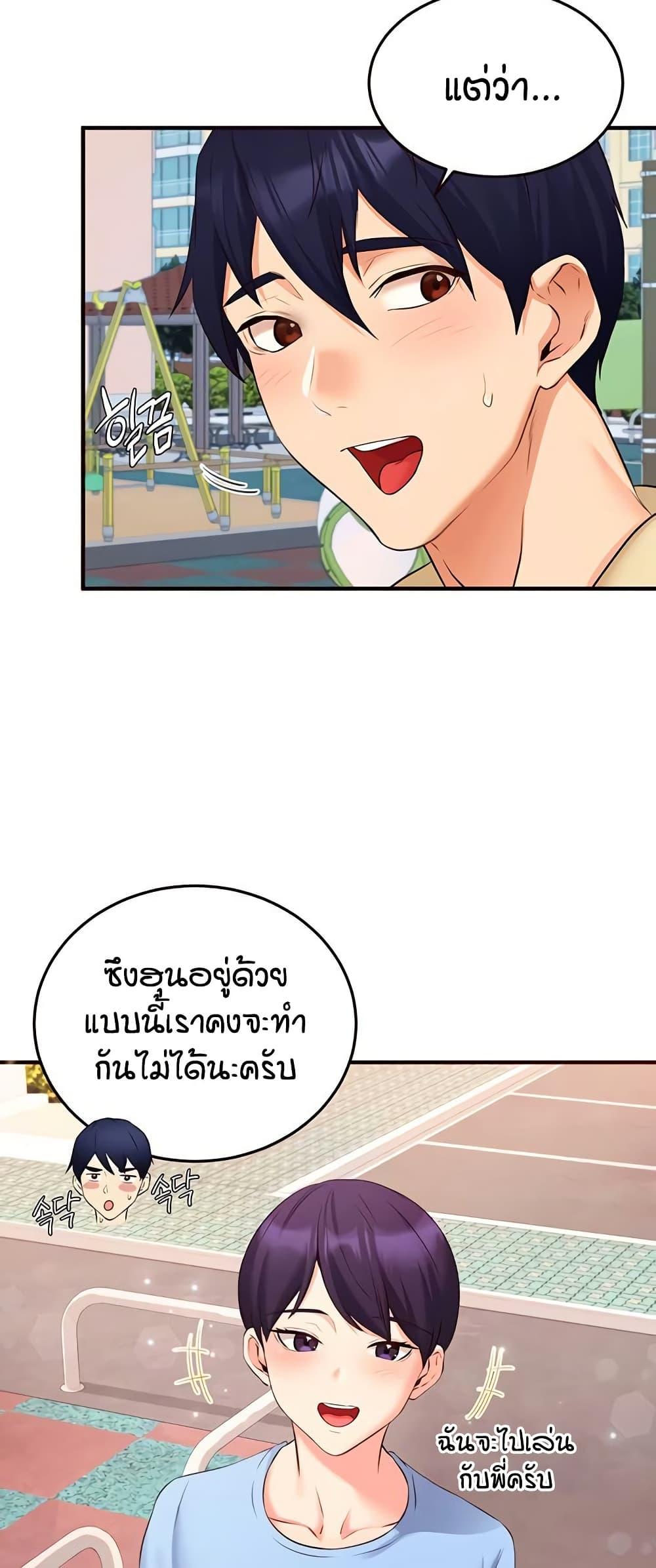 Doujin-Lc- อ่าน โดจิน มังฮวา เกาหลี ญี่ปุ่น จีน แปลไทย An Introduction to MILFs ตอนที่ 1 2 3 4 5 6 7 8 9 10 11 12 13 14 ฟรี ไม่มีโฆษณา อ่าน โดจิน Manhwa เกาหลี ญี่ปุ่น จีน เรามีครบ คัดมาให้เน้นๆ โดจิน 18+ รับประกันความฟินโดย  Doujin Lc