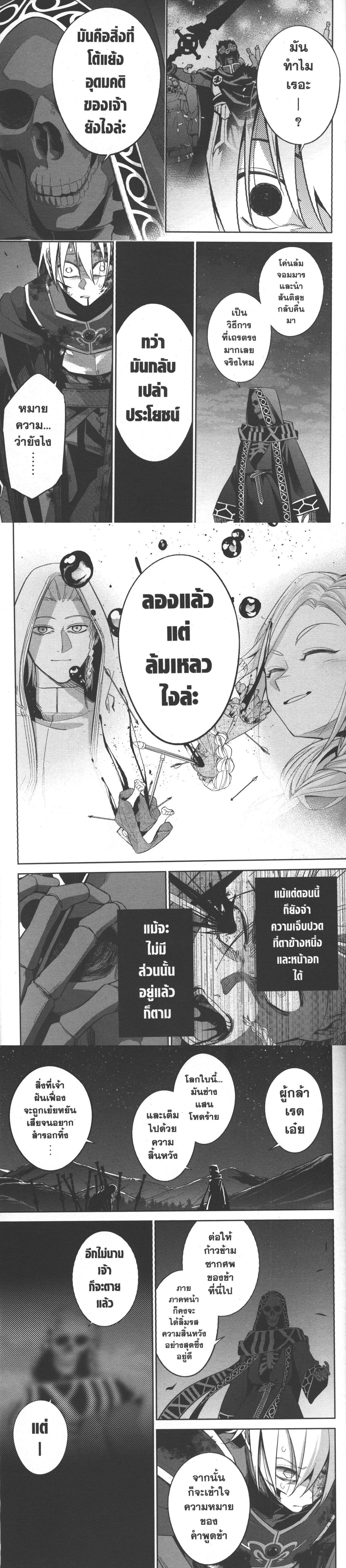 Manga-lc-com อ่านมังงะ อ่านการ์ตูน ออนไลน์ ฟรี Shokei Sareta Kenja wa Lich ni Tensei Shite Shinryaku Sensou wo Hajimeru ตอนที่ 1 2 3 4 5 6 7 8 9 10 11 12 13 14 ฟรี ไม่มีโฆษณา Manga-lc - อ่าน มังงะ อ่าน การ์ตูน ออนไลน์ อ่านมังงะ ฟรี