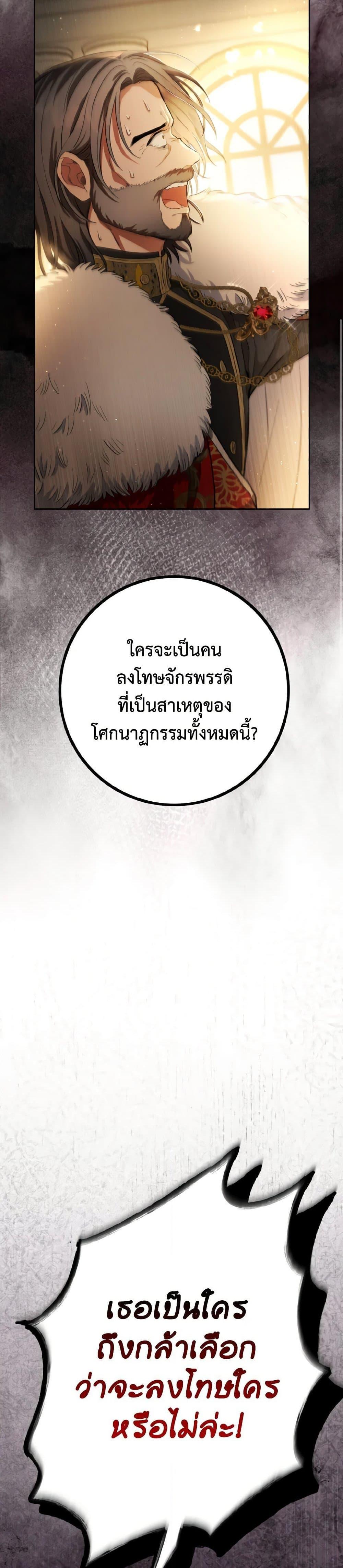 Manga-lc-com อ่านมังงะ อ่านการ์ตูน ออนไลน์ ฟรี The Heiress’s Double Life ตอนที่ 1 2 3 4 5 6 7 8 9 10 11 12 13 14 ฟรี ไม่มีโฆษณา Manga-lc - อ่าน มังงะ อ่าน การ์ตูน ออนไลน์ อ่านมังงะ ฟรี