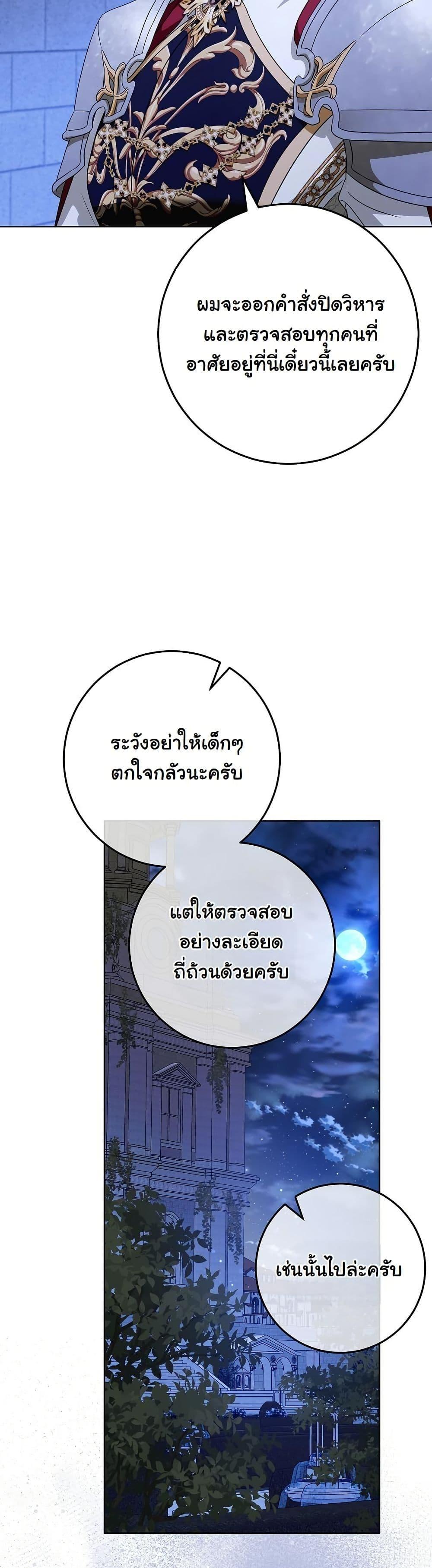 Manga-lc-com อ่านมังงะ อ่านการ์ตูน ออนไลน์ ฟรี I Will Buy Divine Power With Money! ตอนที่ 1 2 3 4 5 6 7 8 9 10 11 12 13 14 ฟรี ไม่มีโฆษณา Manga-lc - อ่าน มังงะ อ่าน การ์ตูน ออนไลน์ อ่านมังงะ ฟรี