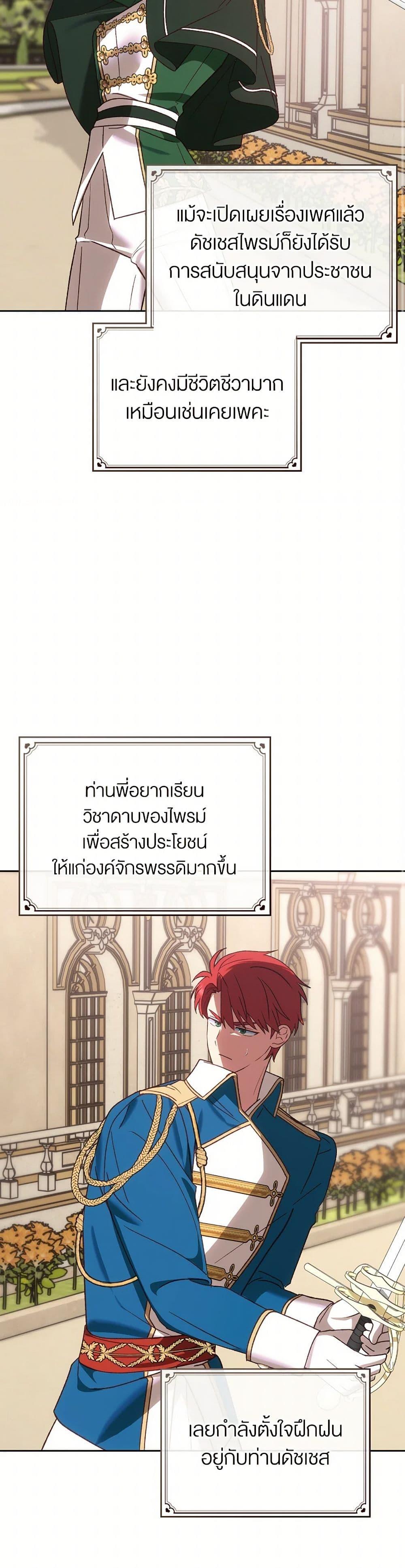 Manga-lc-com อ่านมังงะ อ่านการ์ตูน ออนไลน์ ฟรี The End of This Fairytale Is a Drama ตอนที่ 1 2 3 4 5 6 7 8 9 10 11 12 13 14 ฟรี ไม่มีโฆษณา Manga-lc - อ่าน มังงะ อ่าน การ์ตูน ออนไลน์ อ่านมังงะ ฟรี