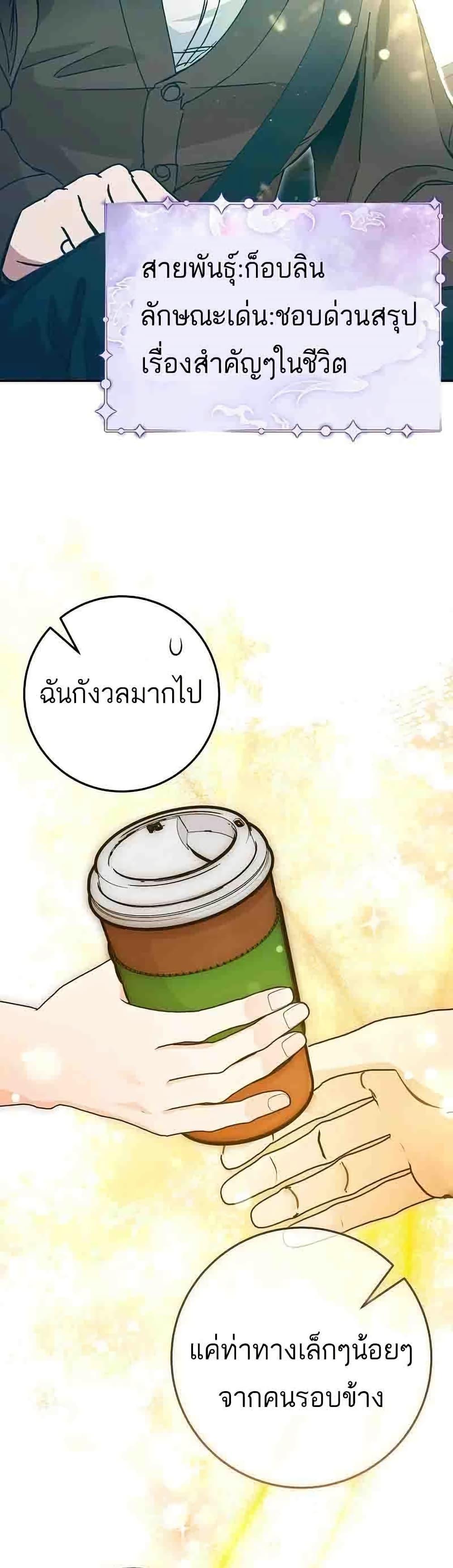 Manga-lc-com อ่านมังงะ อ่านการ์ตูน ออนไลน์ ฟรี I Became a Civil Servant in a Magical World ตอนที่ 1 2 3 4 5 6 7 8 9 10 11 12 13 14 ฟรี ไม่มีโฆษณา Manga-lc - อ่าน มังงะ อ่าน การ์ตูน ออนไลน์ อ่านมังงะ ฟรี