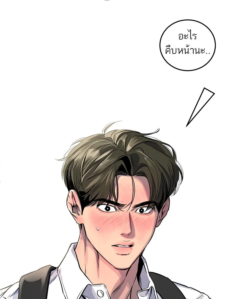 ตำนานเทพธิดาตกสวรรค์ ตอนที่ 27 รูปที่ 2